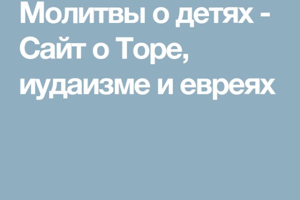 Что с кракеном сайт на сегодня