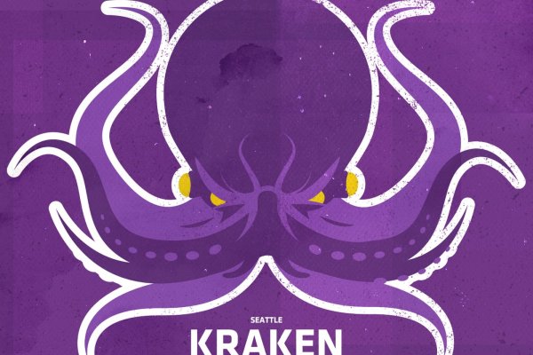 Кракен сайт kraken2