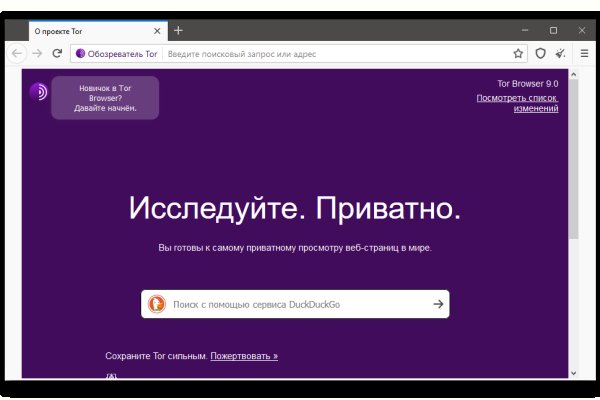 Кракен kr2web in что это