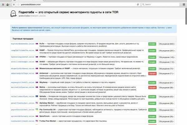 Зайти на кракен рабочее зеркало