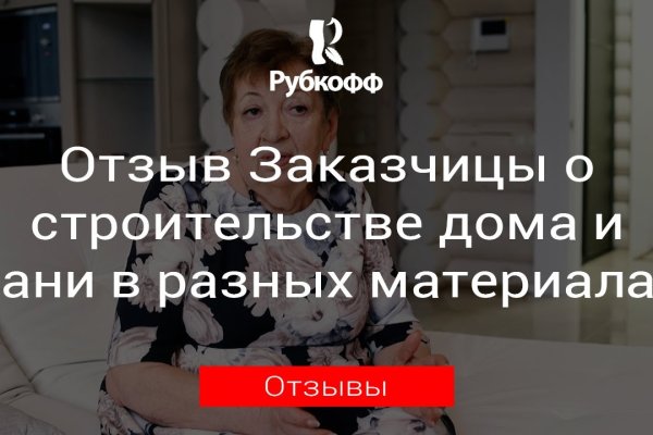 Какой кракен сейчас работает