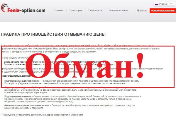 Ссылка на кракен kr2web in