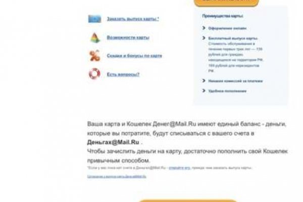 Кракен маркетплейс kr2web in площадка торговая