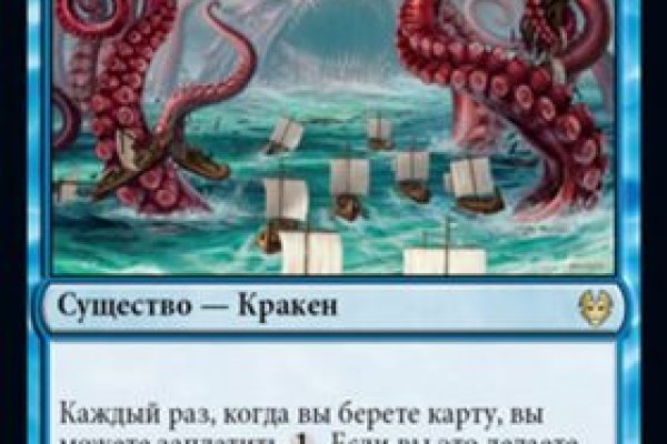 Тор kraken