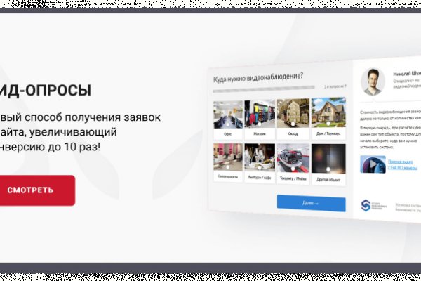 Кракен kr2web in маркетплейс